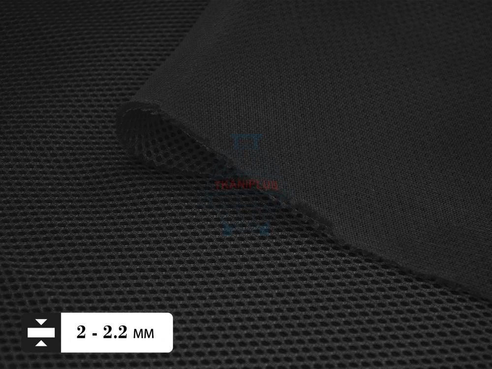 Сетка трехслойная Air Mesh цвет №322 черный 255 гр/м.п.